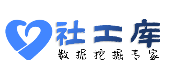 迅捷通讯目录提取